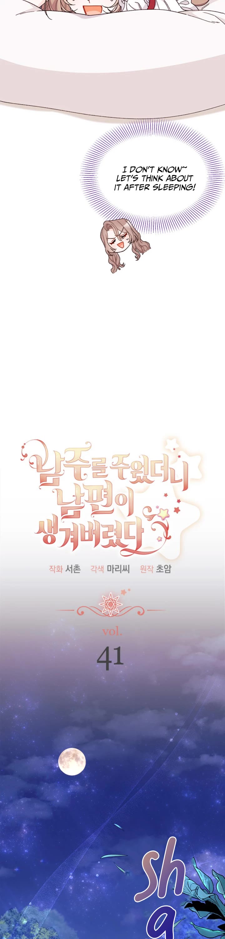 I Found a Husband When I Picked Up the Male Lead Chapter 41 page 13 - Chapter 41