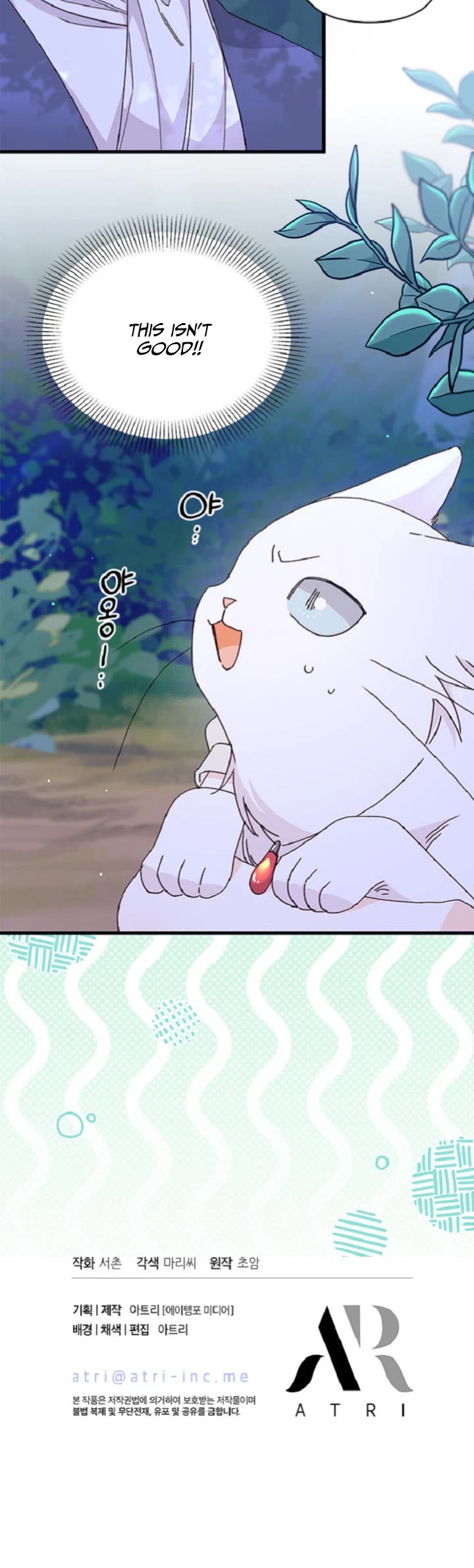 I Found a Husband When I Picked Up the Male Lead Chapter 41 page 38 - Chapter 41