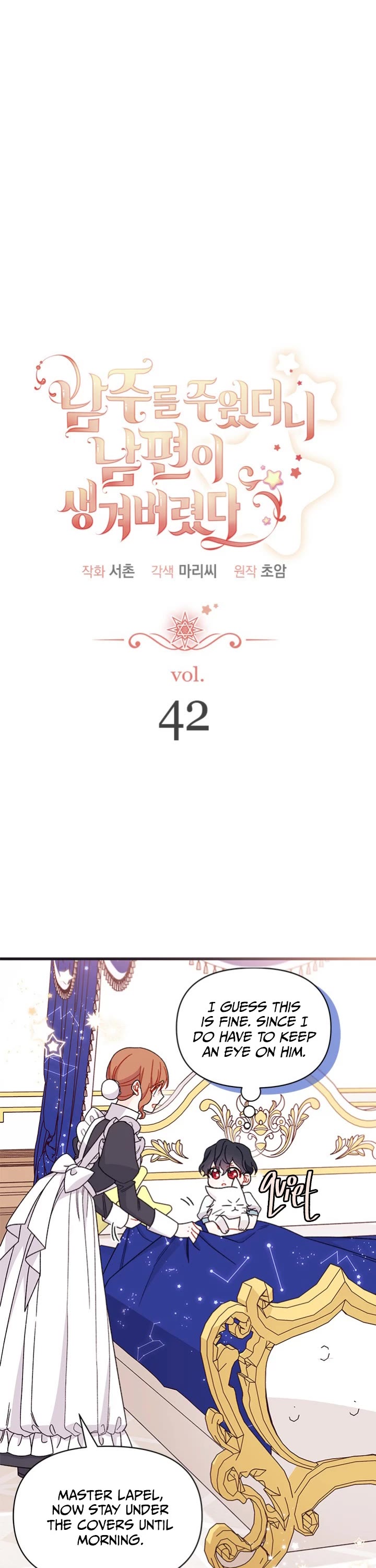 I Found a Husband When I Picked Up the Male Lead Chapter 42 page 11 - Chapter 42