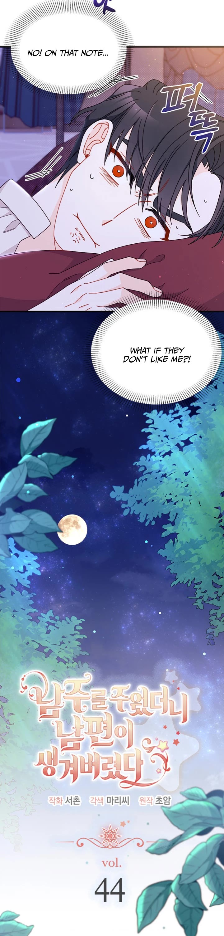 I Found a Husband When I Picked Up the Male Lead Chapter 44 page 11 - Chapter 44