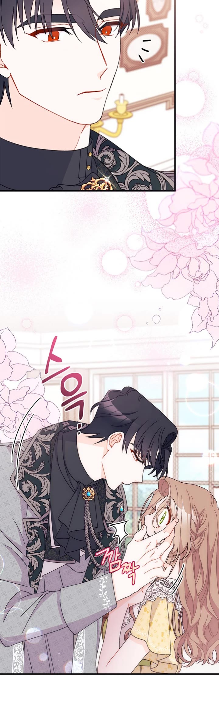 I Found a Husband When I Picked Up the Male Lead Chapter 45 page 15 - Chapter 45