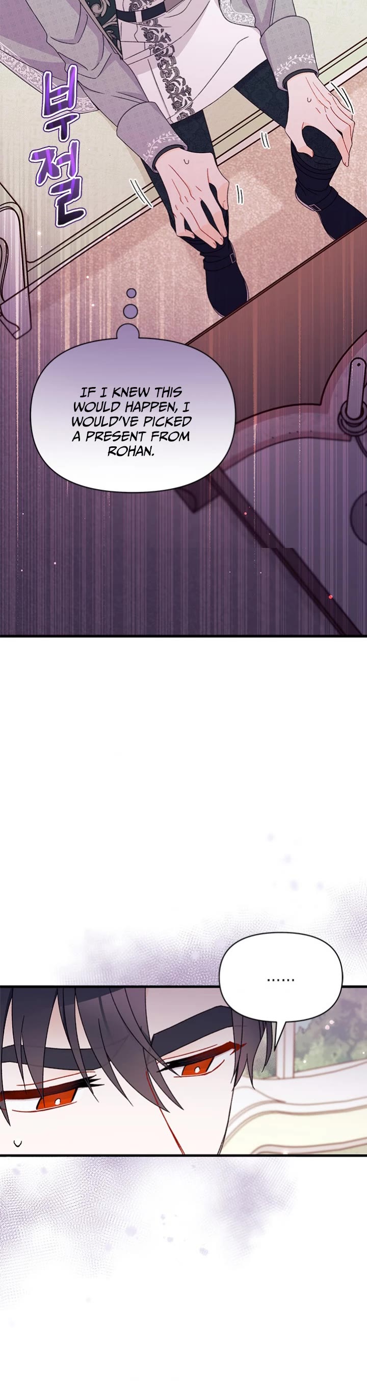 I Found a Husband When I Picked Up the Male Lead Chapter 46 page 5 - Chapter 46