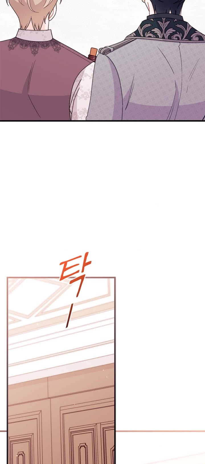 I Found a Husband When I Picked Up the Male Lead Chapter 47 page 15 - Chapter 47