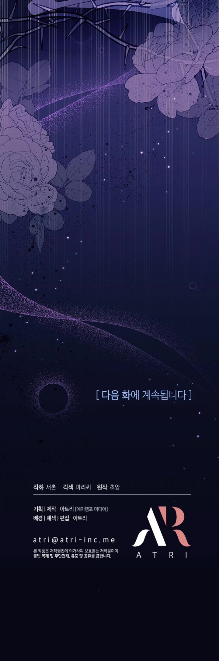 I Found a Husband When I Picked Up the Male Lead Chapter 47 page 45 - Chapter 47