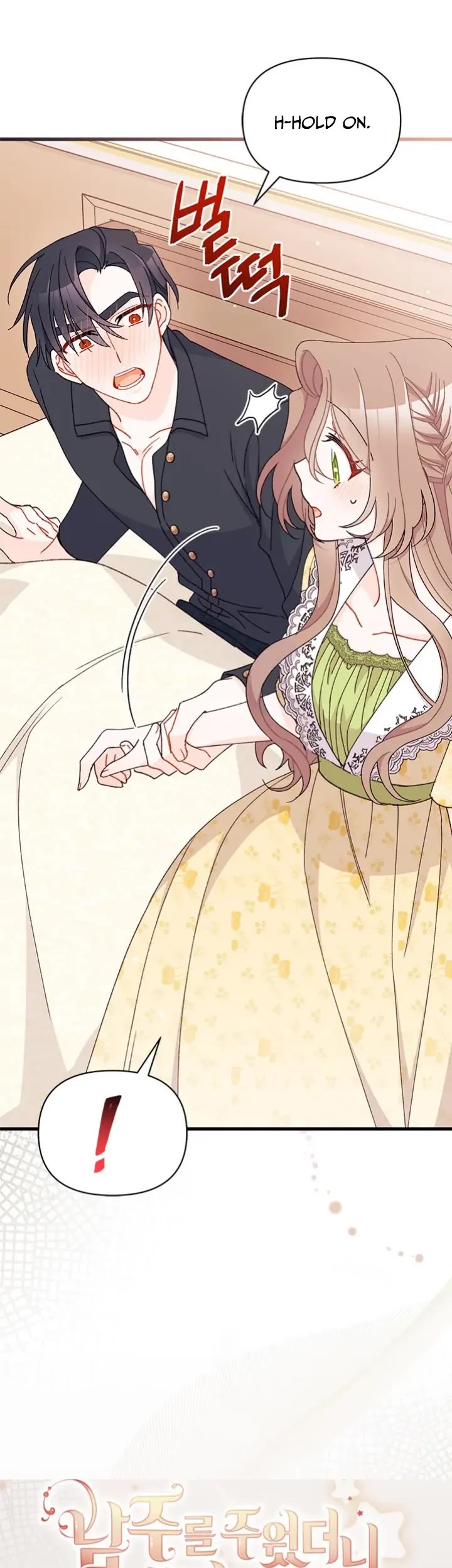 I Found a Husband When I Picked Up the Male Lead Chapter 48 page 10 - Chapter 48