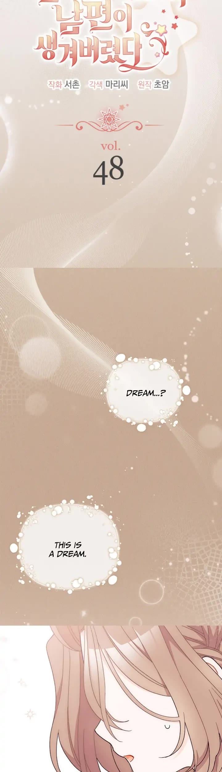 I Found a Husband When I Picked Up the Male Lead Chapter 48 page 11 - Chapter 48
