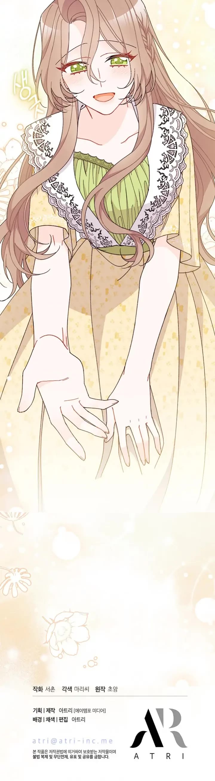 I Found a Husband When I Picked Up the Male Lead Chapter 48 page 45 - Chapter 48