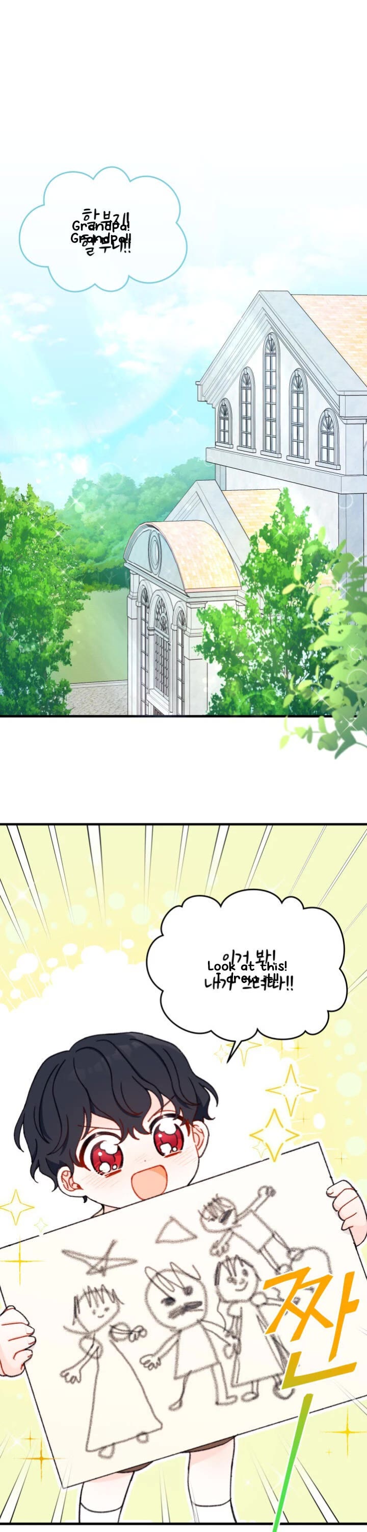 I Found a Husband When I Picked Up the Male Lead Chapter 5 page 16 - Chapter 5