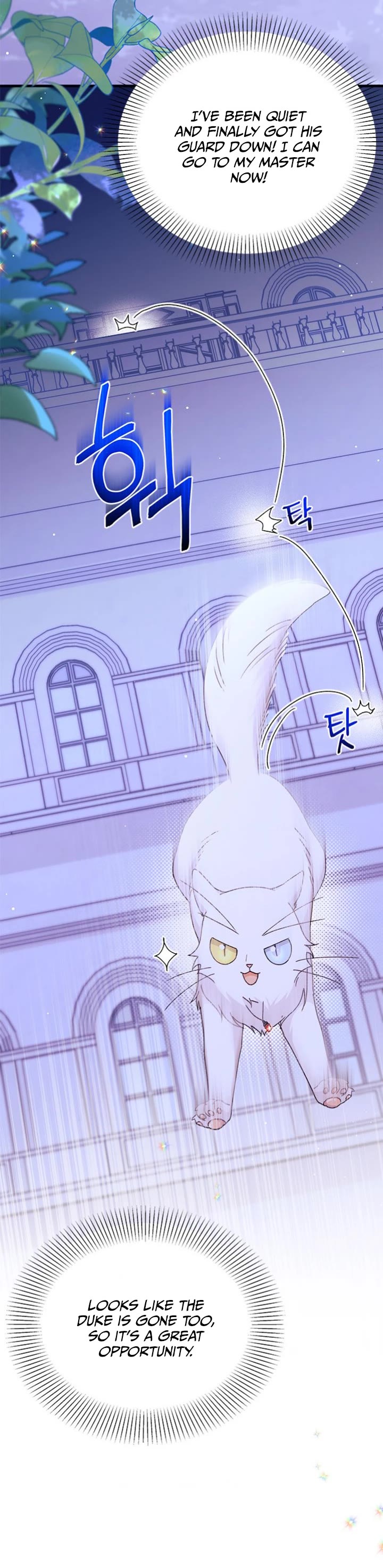 I Found a Husband When I Picked Up the Male Lead Chapter 50 page 33 - Chapter 50