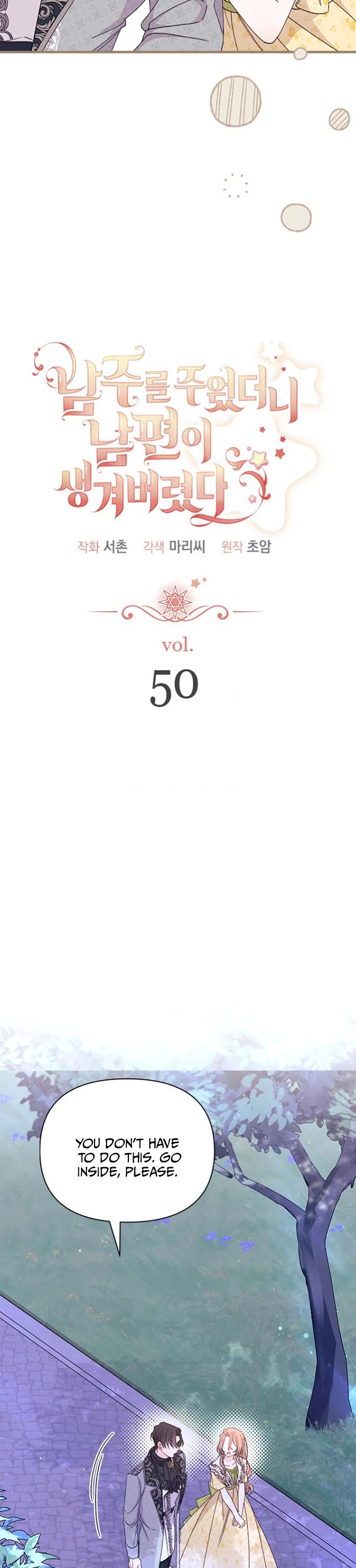 I Found a Husband When I Picked Up the Male Lead Chapter 50 page 5 - Chapter 50
