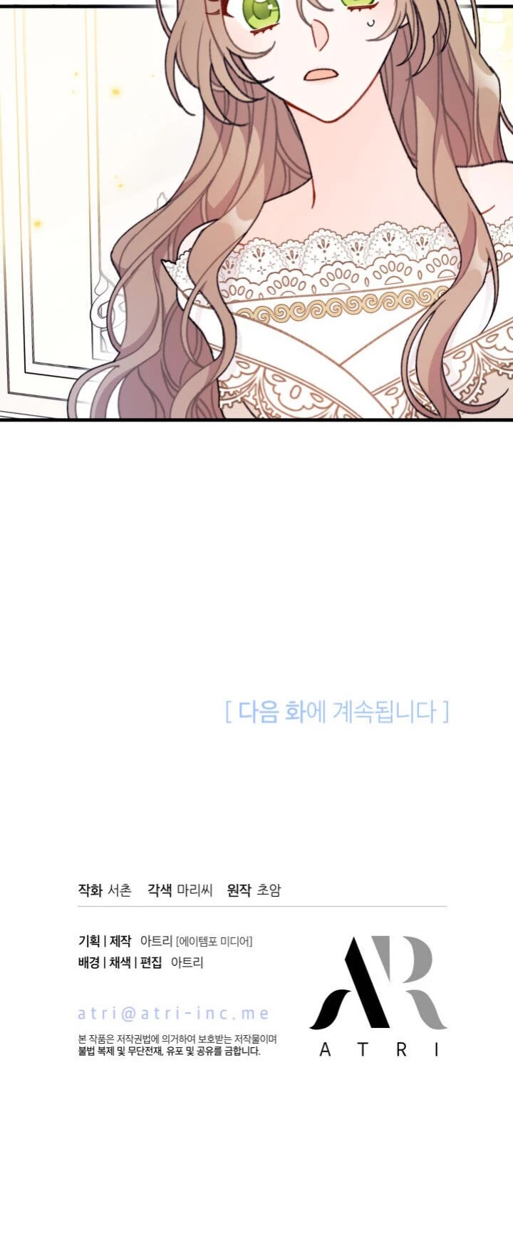 I Found a Husband When I Picked Up the Male Lead Chapter 6 page 33 - Chapter 6