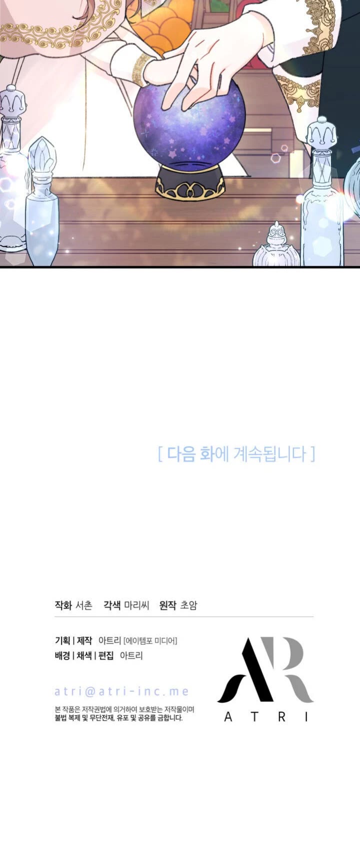 I Found a Husband When I Picked Up the Male Lead Chapter 7 page 36 - Chapter 7
