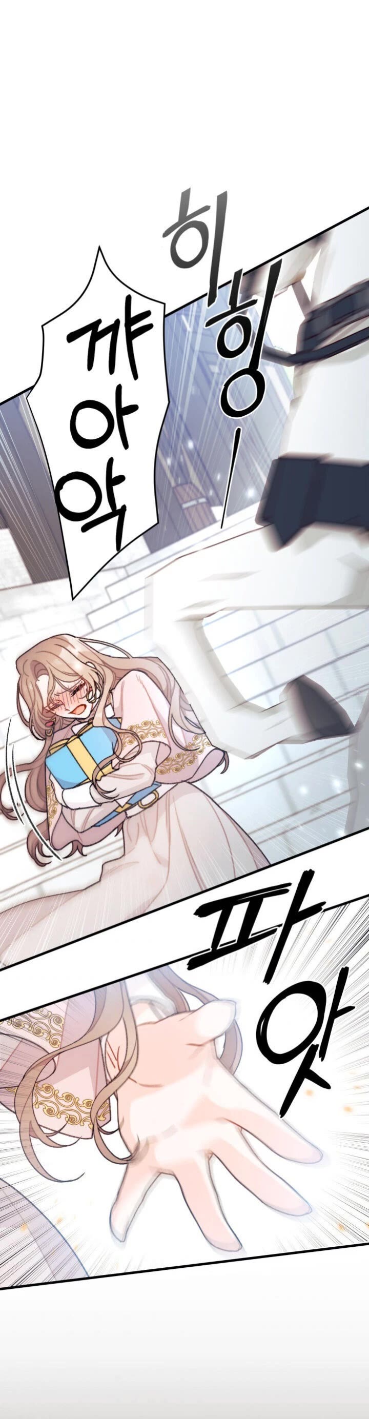 I Found a Husband When I Picked Up the Male Lead Chapter 8 page 24 - Chapter 8