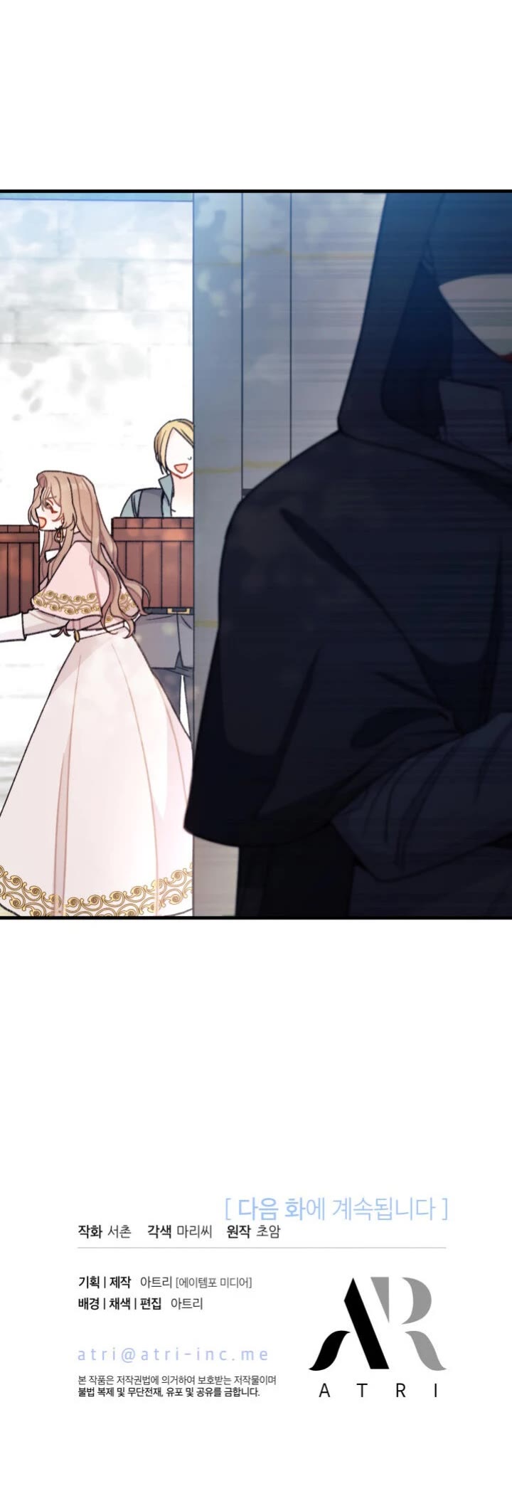 I Found a Husband When I Picked Up the Male Lead Chapter 8 page 34 - Chapter 8