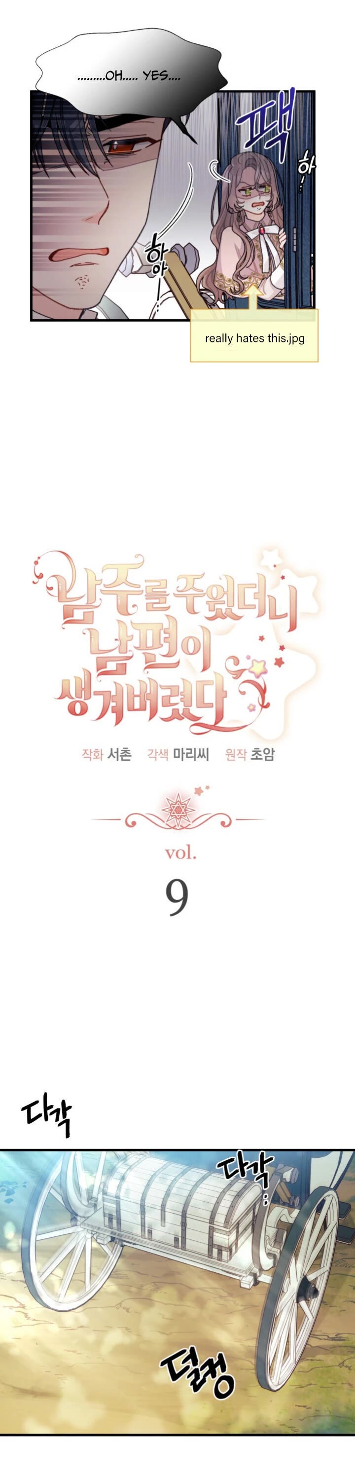 I Found a Husband When I Picked Up the Male Lead Chapter 9 page 11 - Chapter 9