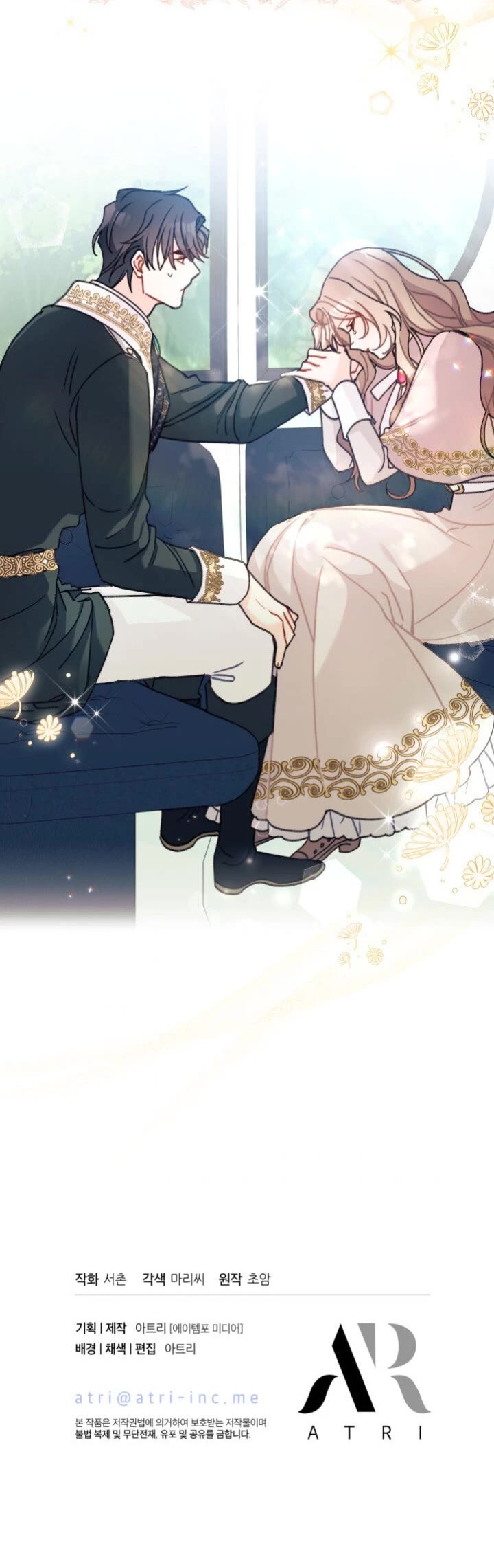 I Found a Husband When I Picked Up the Male Lead Chapter 9 page 32 - Chapter 9