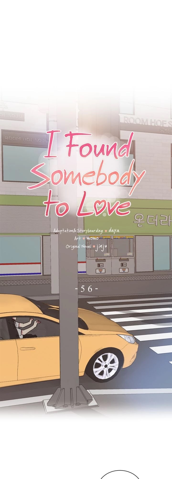 I Found Somebody to Love Chapter 56 page 1 - Chapter 56