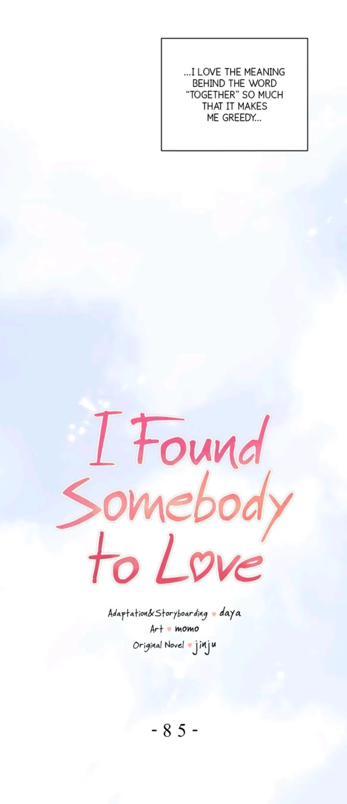 I Found Somebody to Love Chapter 85 page 17 - Chapter 85