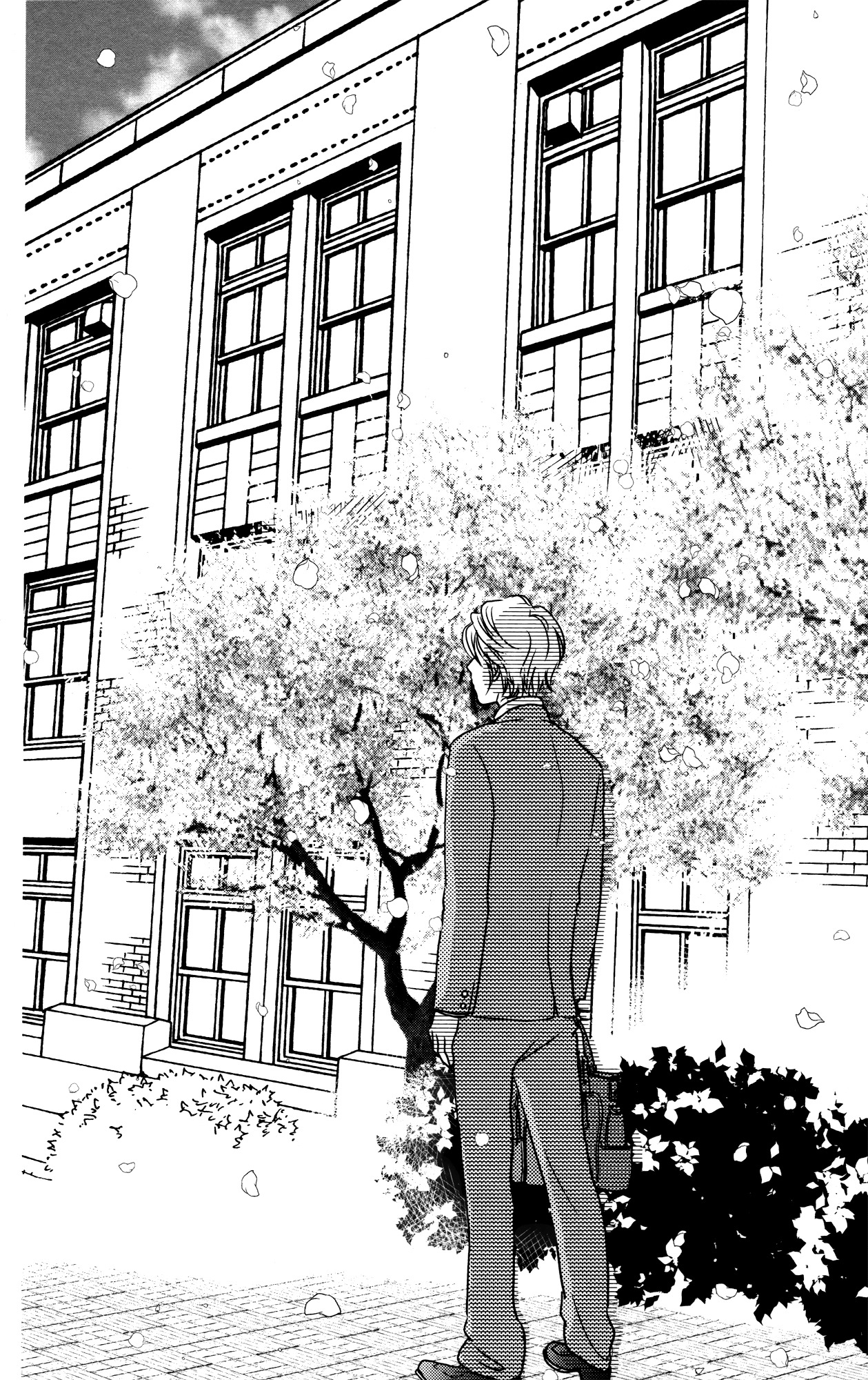 I Girl Chapter 1 page 15 - Chapter 1