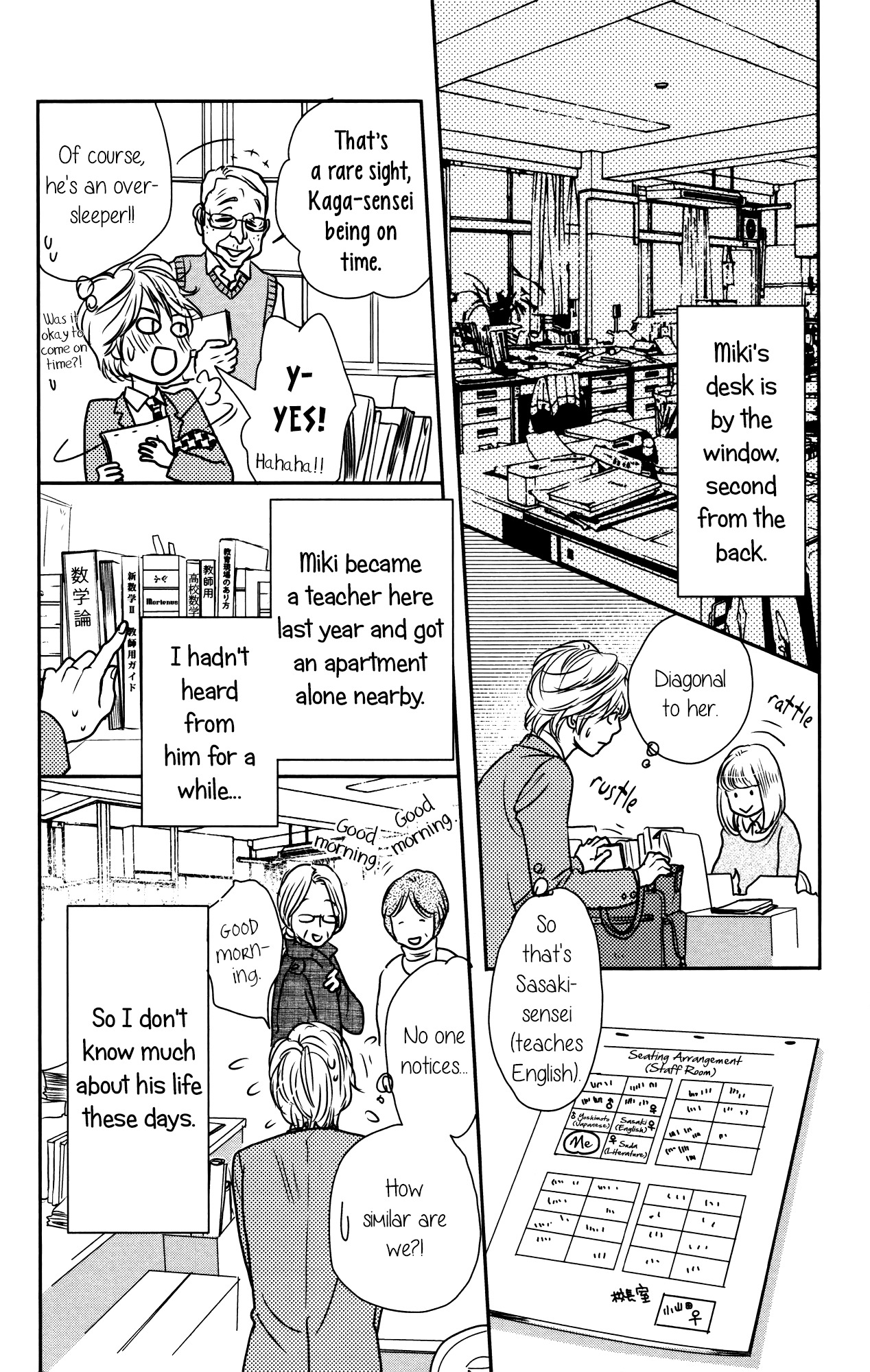 I Girl Chapter 1 page 21 - Chapter 1