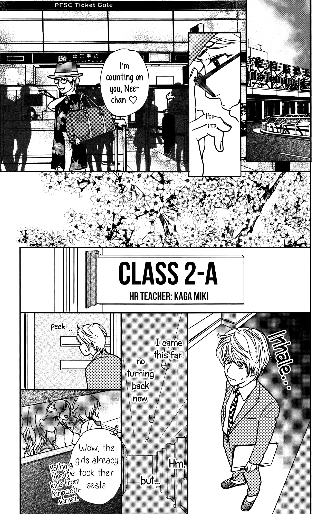I Girl Chapter 1 page 24 - Chapter 1
