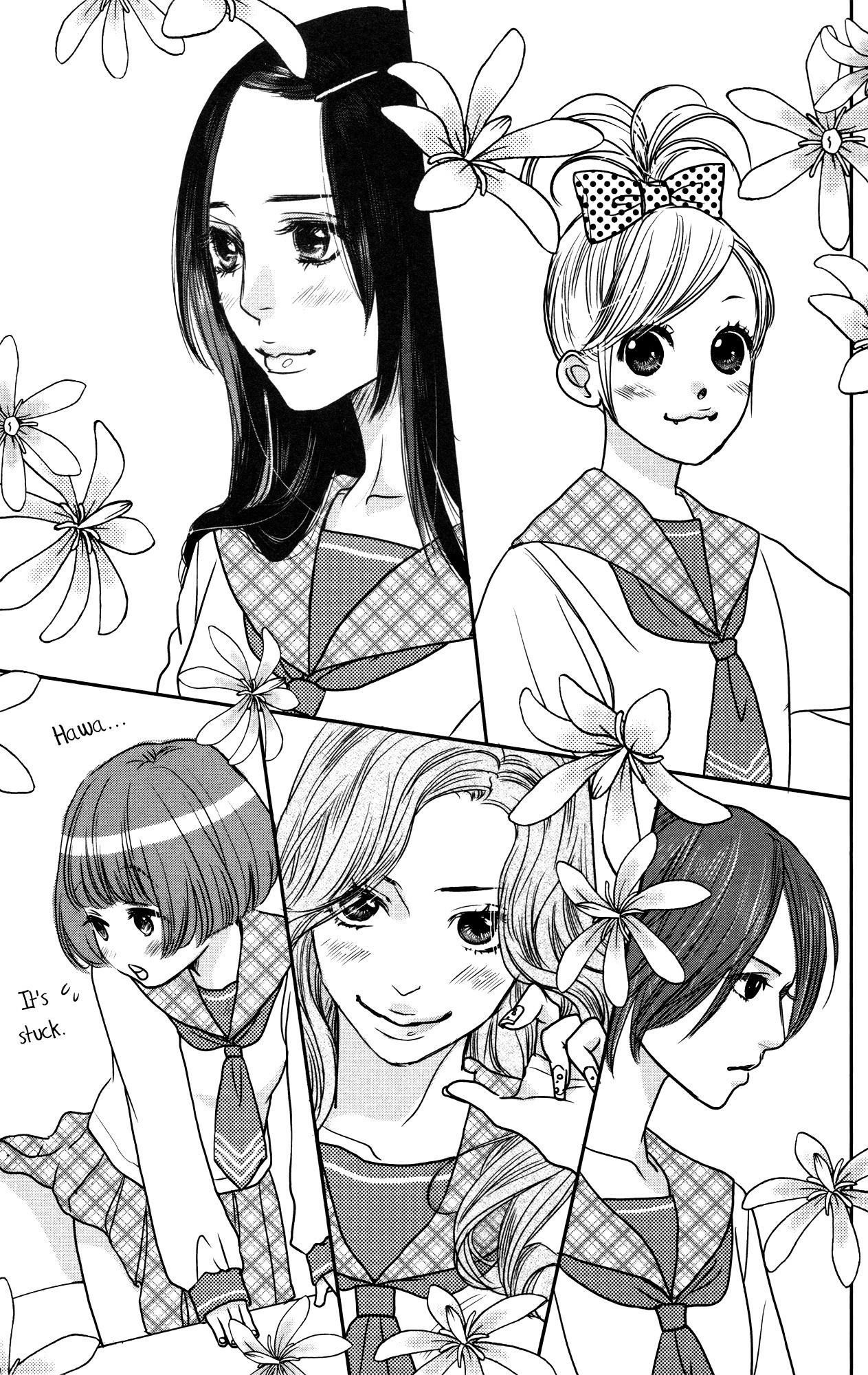 I Girl Chapter 1 page 26 - Chapter 1