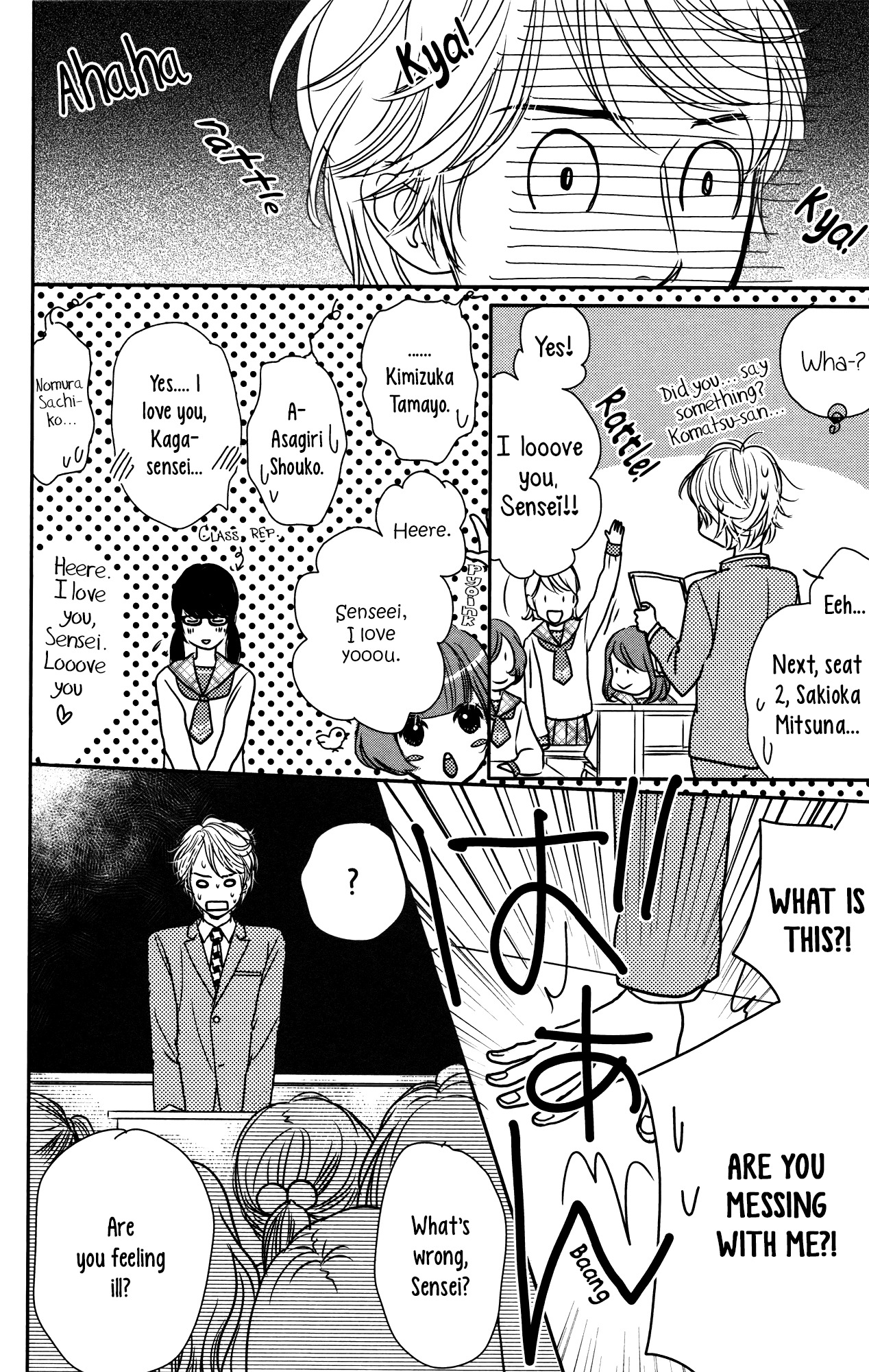 I Girl Chapter 1 page 29 - Chapter 1