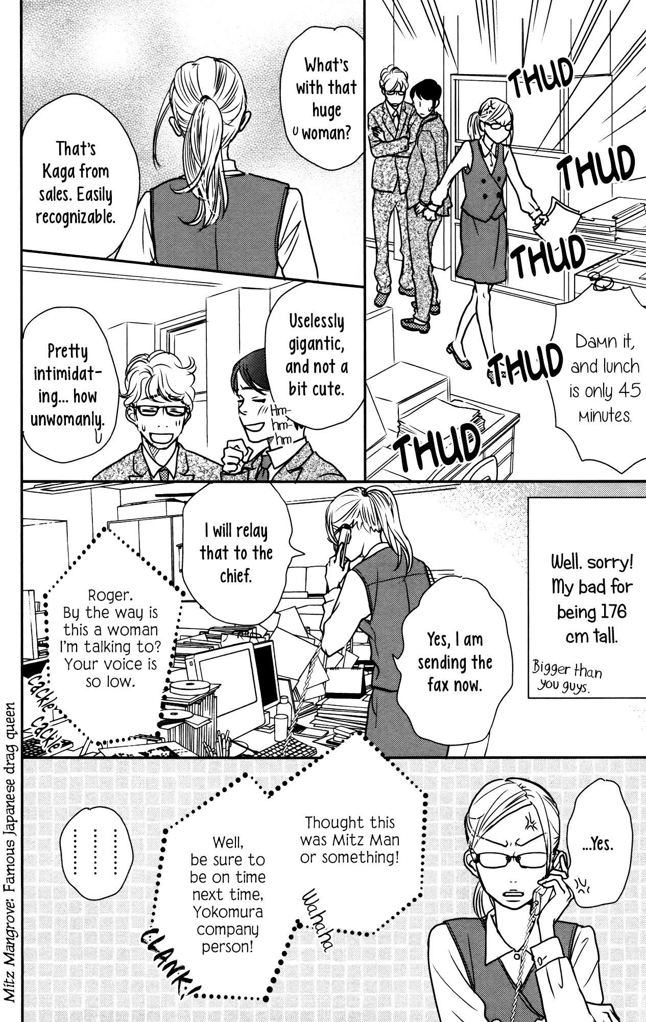 I Girl Chapter 1 page 7 - Chapter 1