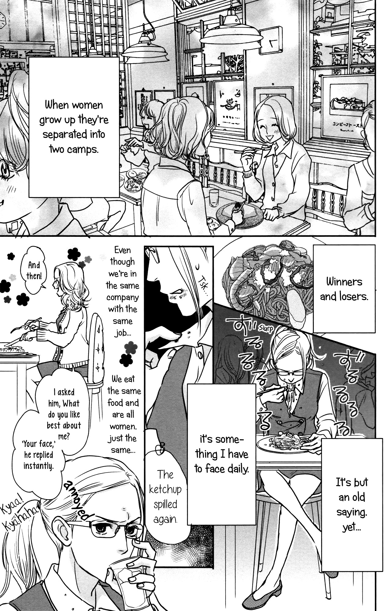 I Girl Chapter 1 page 8 - Chapter 1
