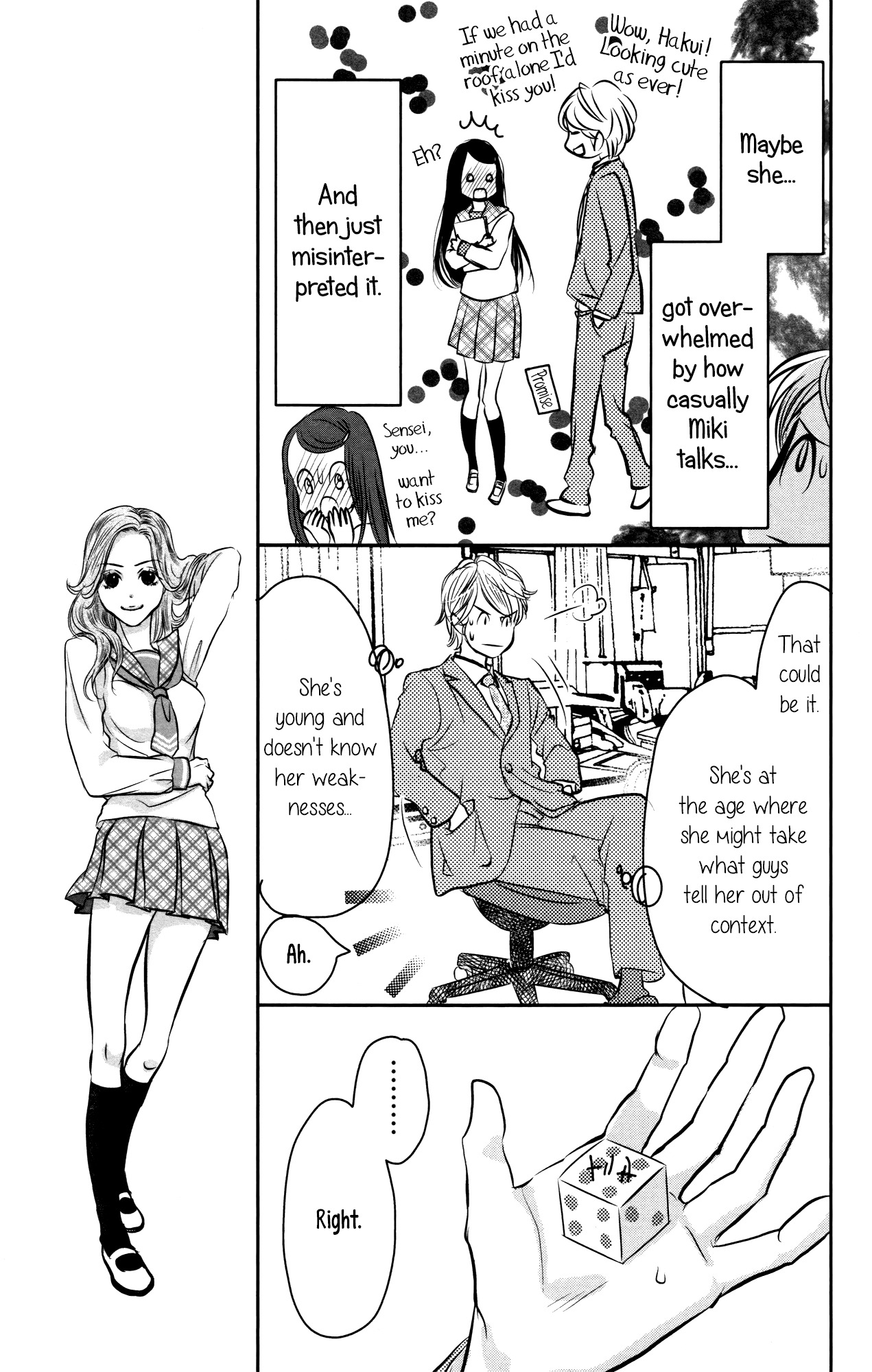 I Girl Chapter 2 page 13 - Chapter 2