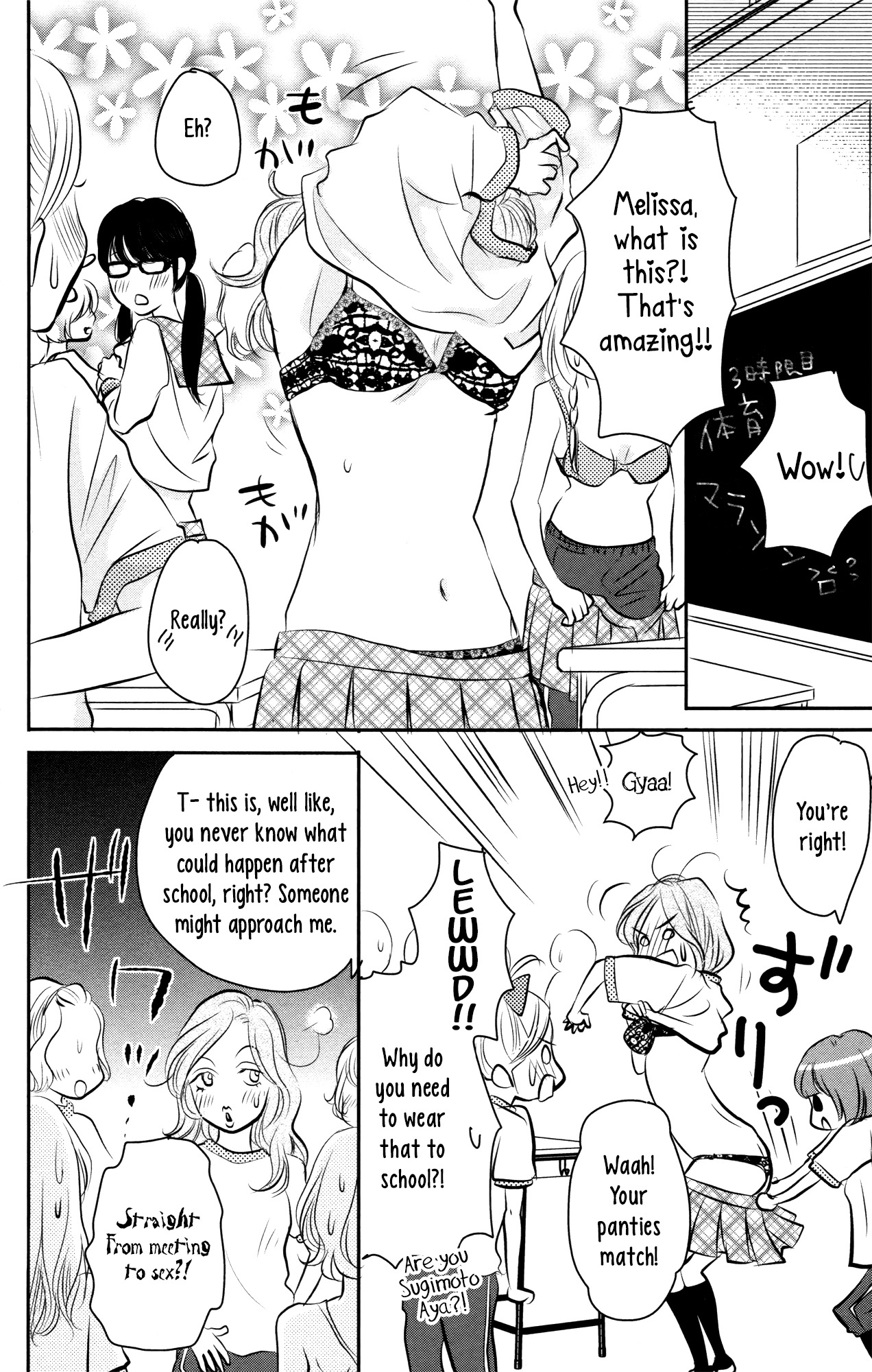 I Girl Chapter 2 page 14 - Chapter 2