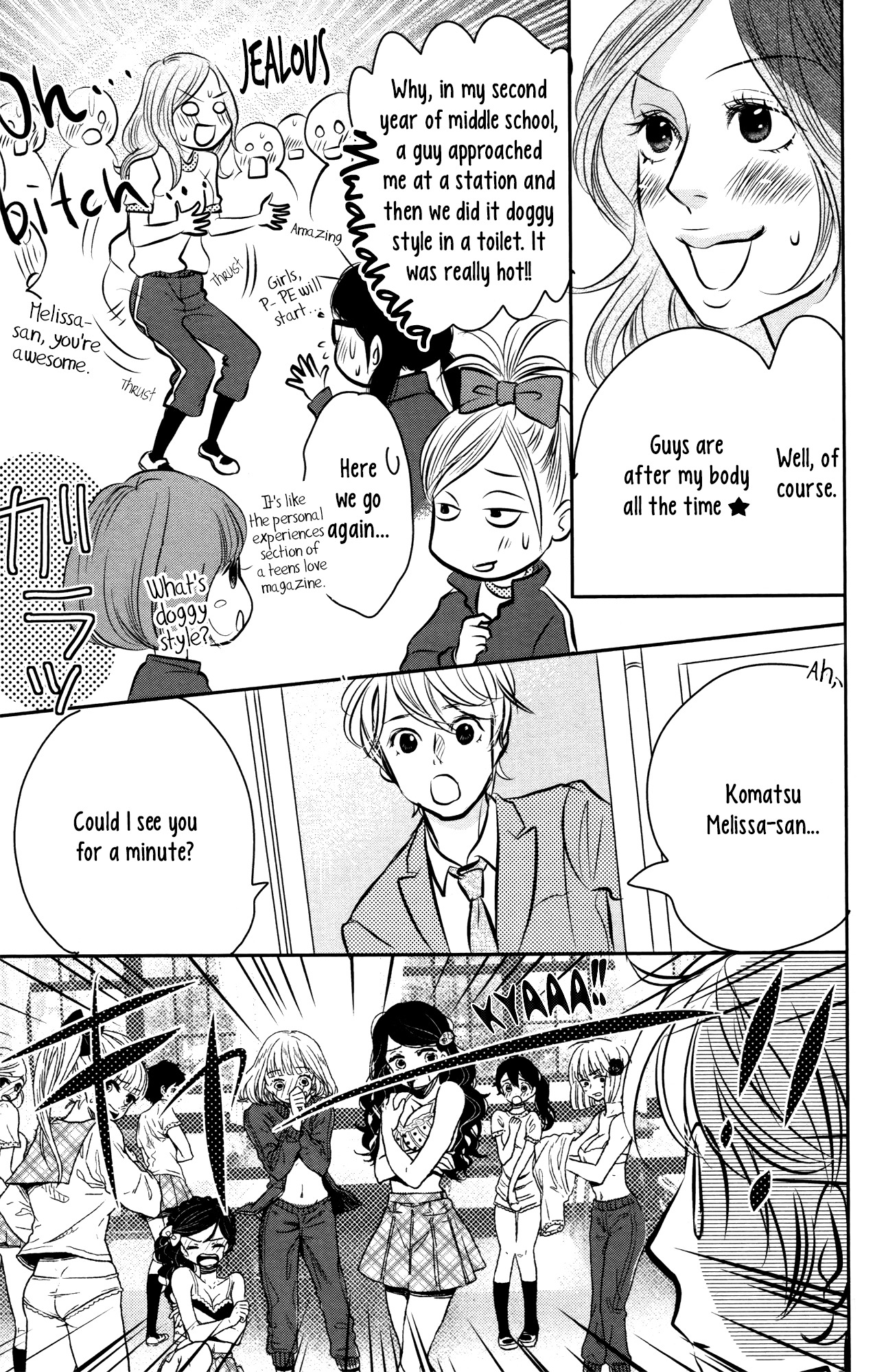 I Girl Chapter 2 page 15 - Chapter 2