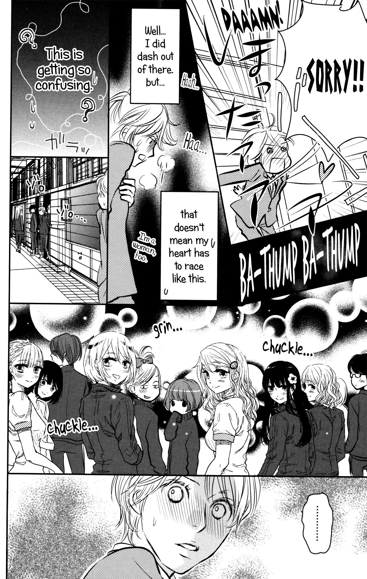 I Girl Chapter 2 page 16 - Chapter 2