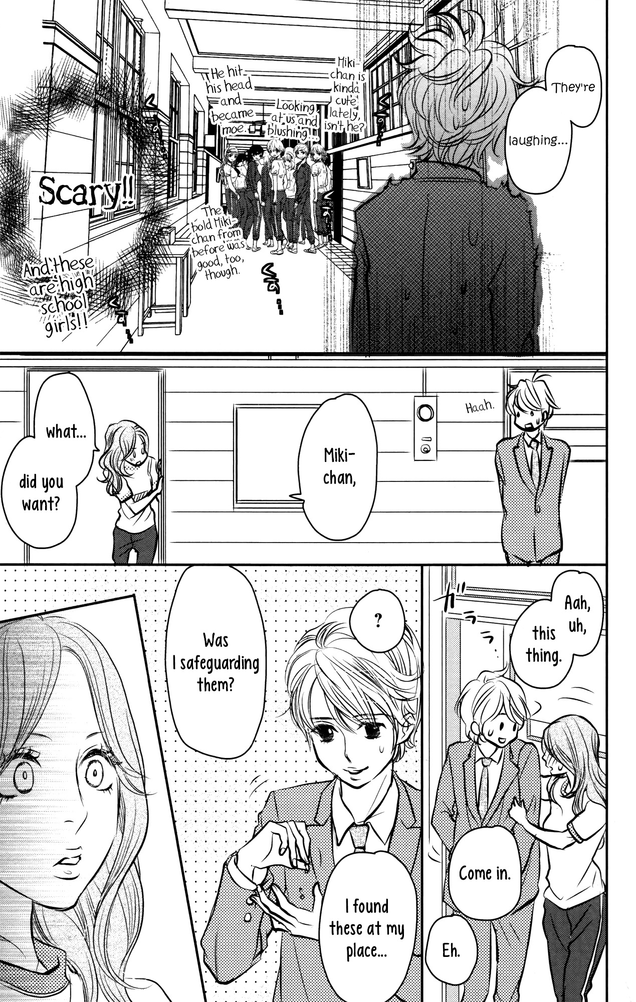 I Girl Chapter 2 page 17 - Chapter 2