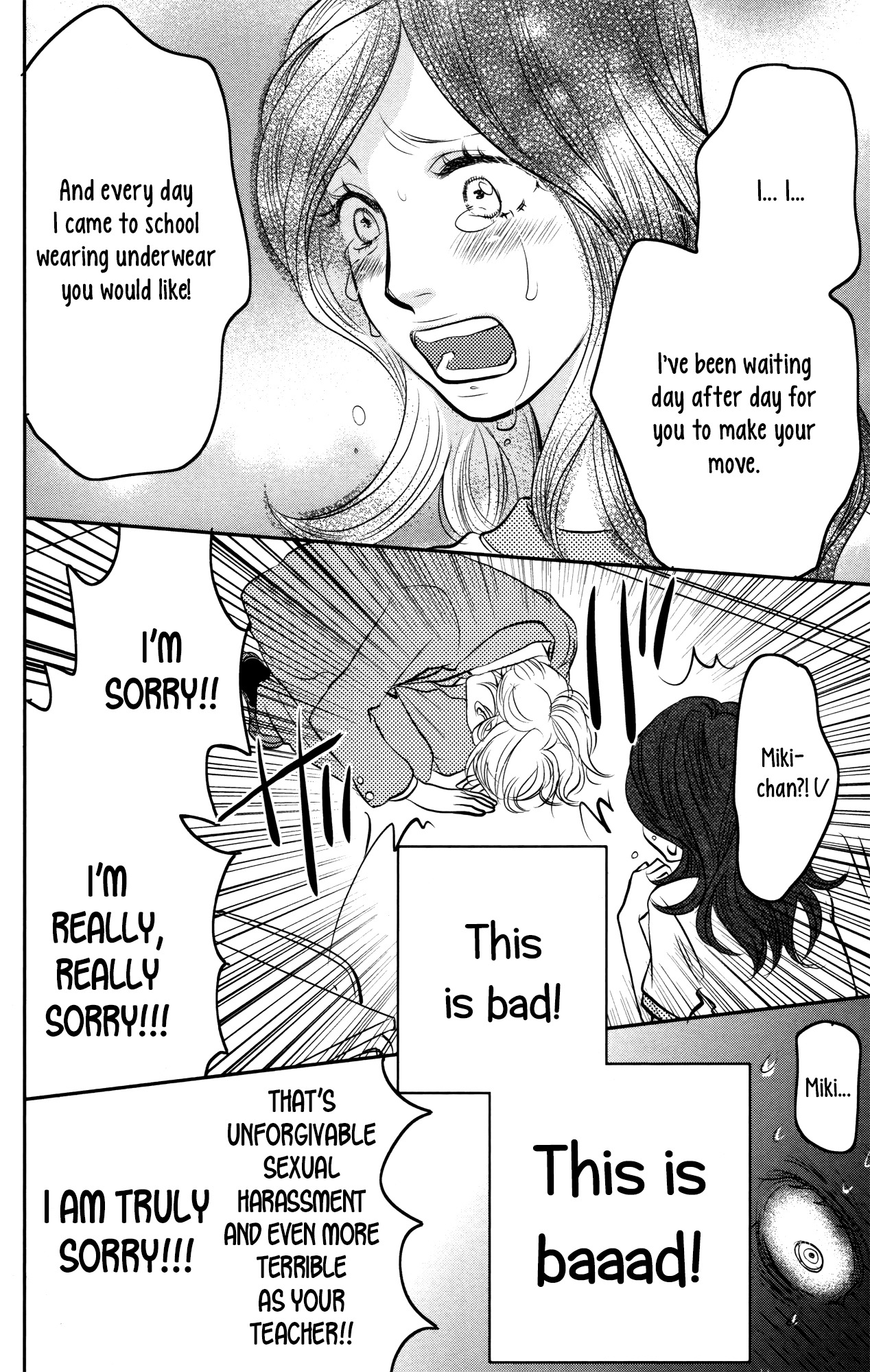I Girl Chapter 2 page 20 - Chapter 2