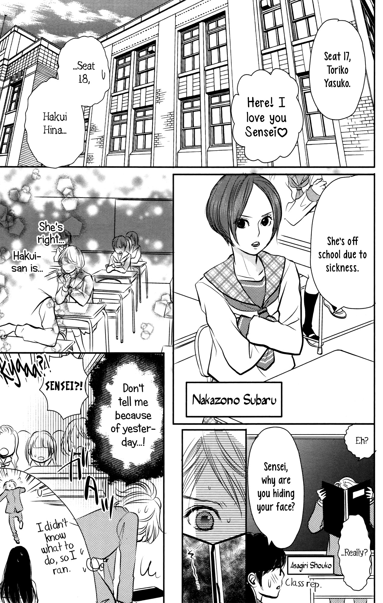 I Girl Chapter 2 page 9 - Chapter 2