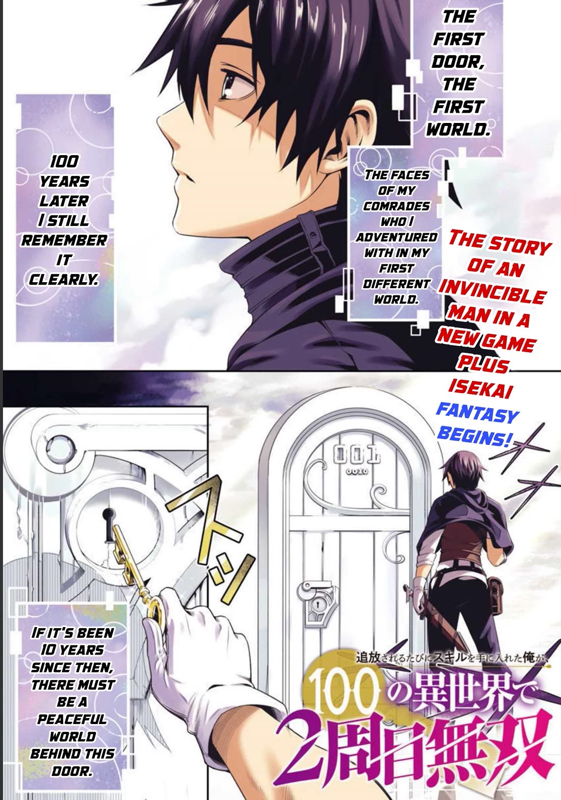 I Got a New Skill Every Time I Was Exiled, and After 100 Different Worlds, I Was Unmatched Chapter 1 page 2 - Chapter 1