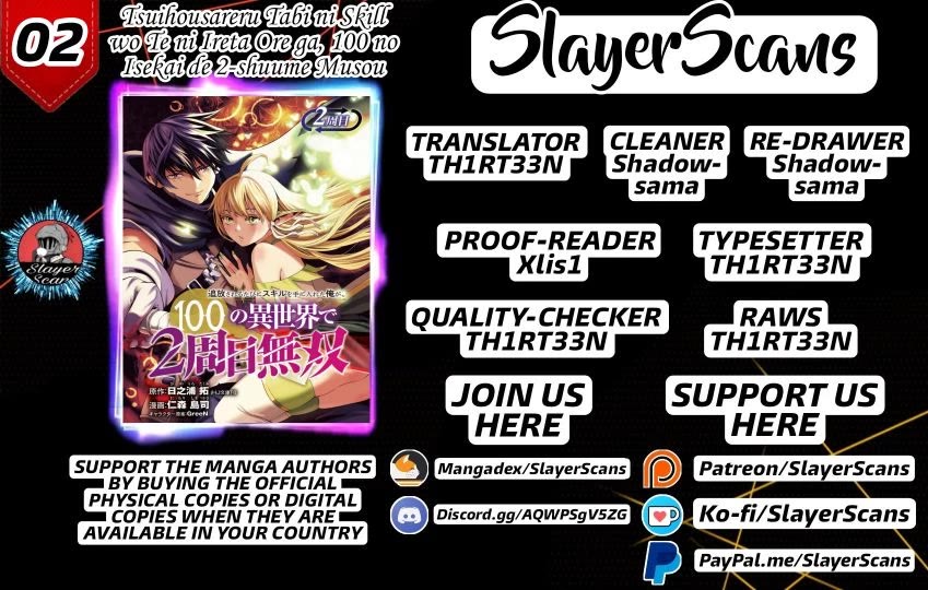 I Got a New Skill Every Time I Was Exiled, and After 100 Different Worlds, I Was Unmatched Chapter 2 page 1 - Chapter 2
