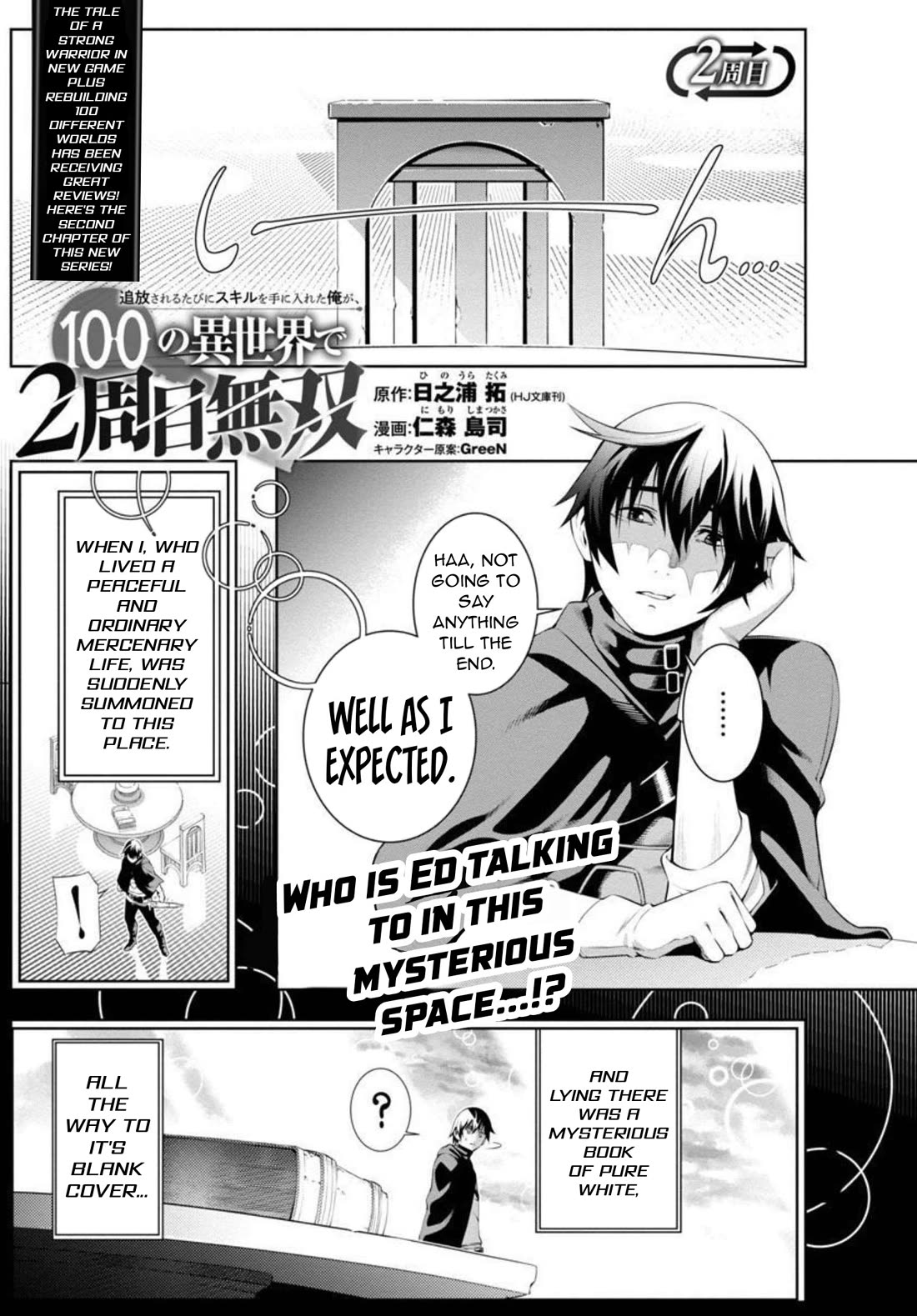 I Got a New Skill Every Time I Was Exiled, and After 100 Different Worlds, I Was Unmatched Chapter 2 page 2 - Chapter 2