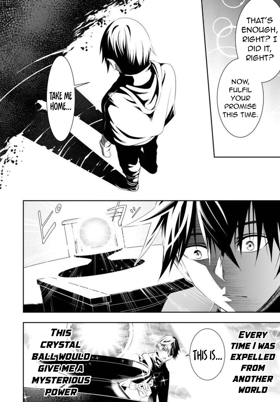 I Got a New Skill Every Time I Was Exiled, and After 100 Different Worlds, I Was Unmatched Chapter 2 page 9 - Chapter 2