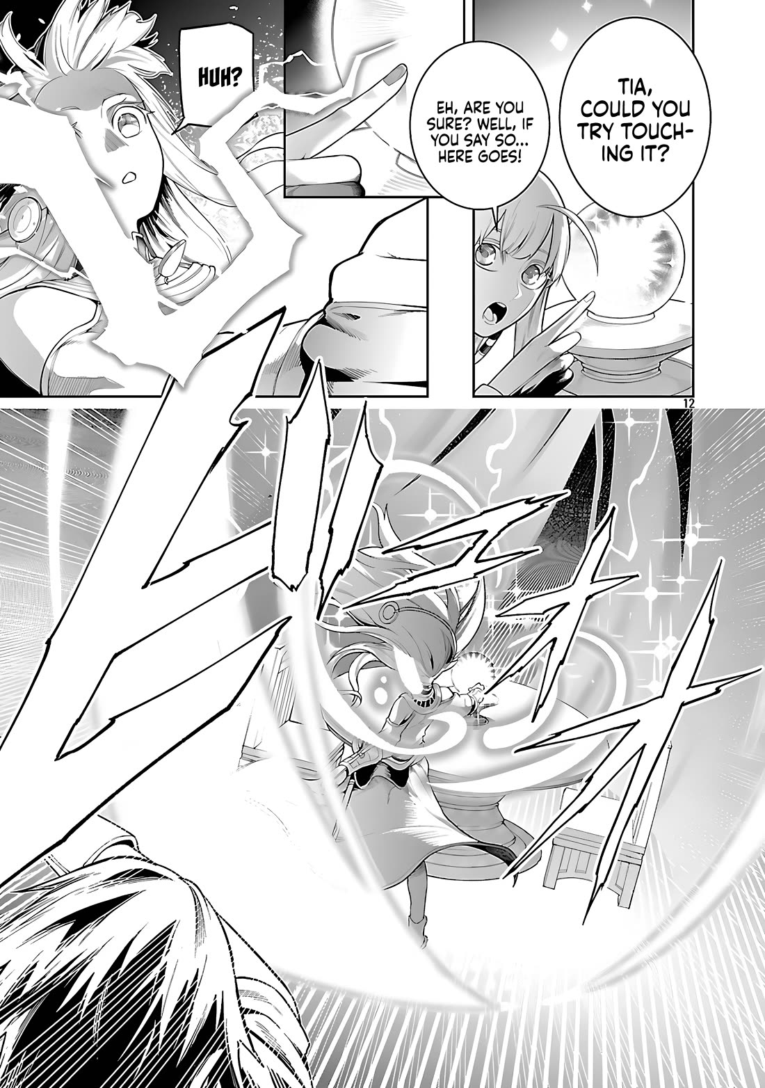 I Got a New Skill Every Time I Was Exiled, and After 100 Different Worlds, I Was Unmatched Chapter 21 page 15 - Chapter 21: Let's Go Together