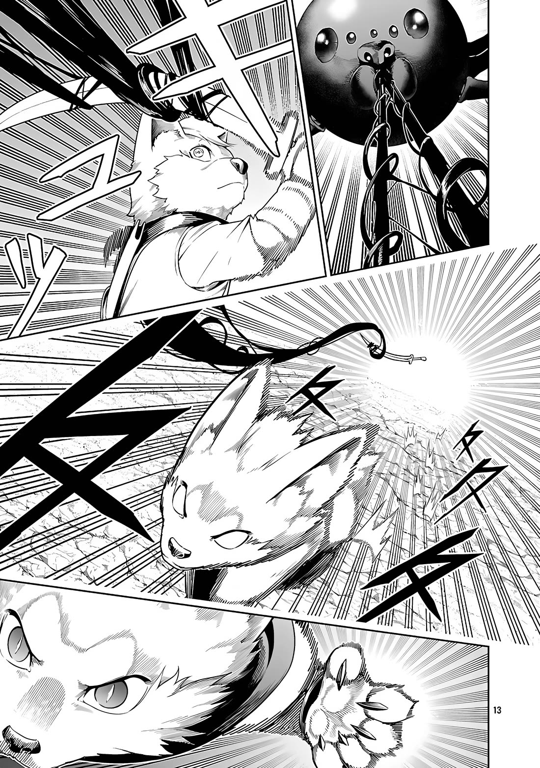 I Got a New Skill Every Time I Was Exiled, and After 100 Different Worlds, I Was Unmatched Chapter 23 page 14 - Chapter 23: The Greatest Enemy
