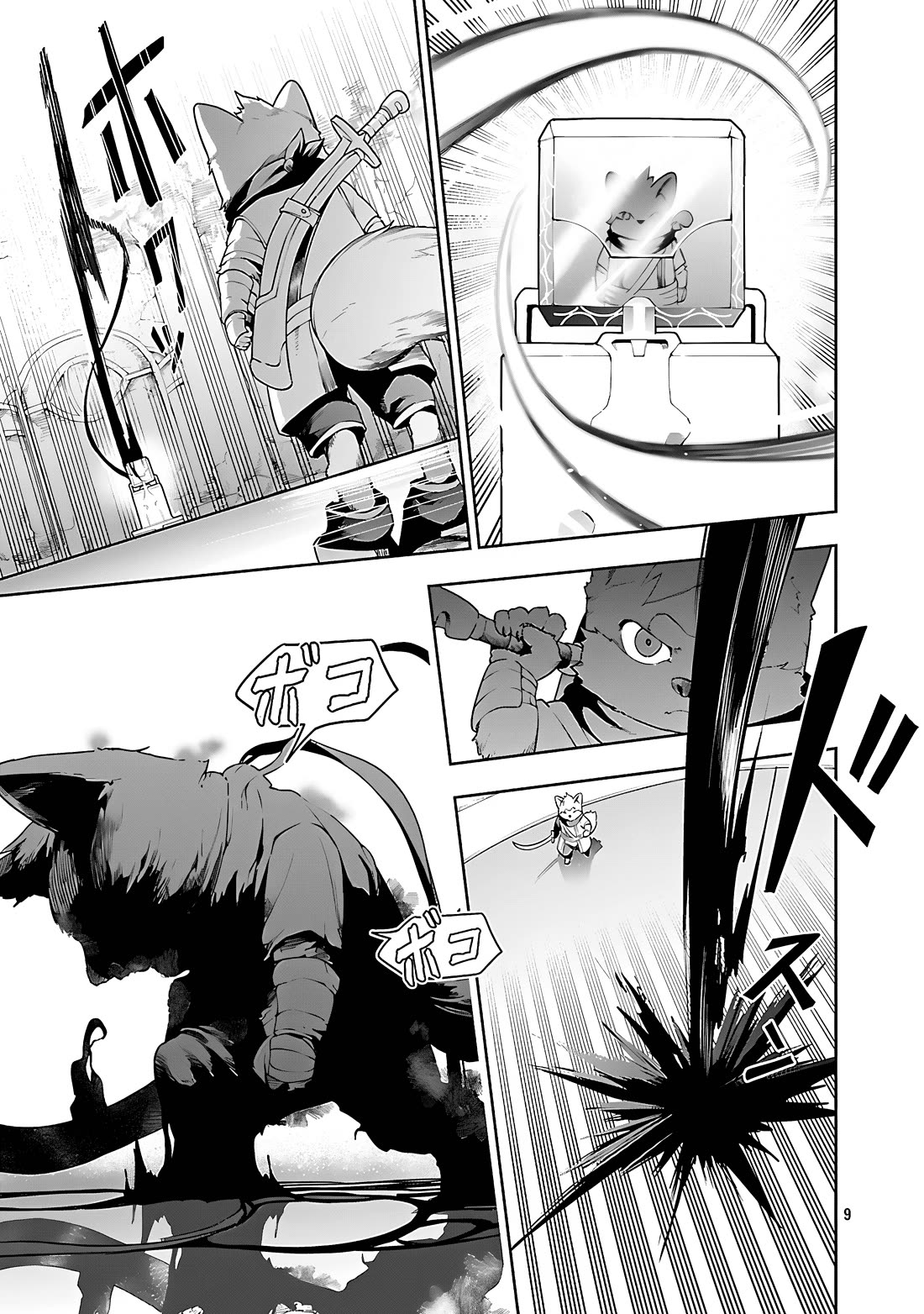 I Got a New Skill Every Time I Was Exiled, and After 100 Different Worlds, I Was Unmatched Chapter 25 page 10 - Chapter 25: The Hero's Path