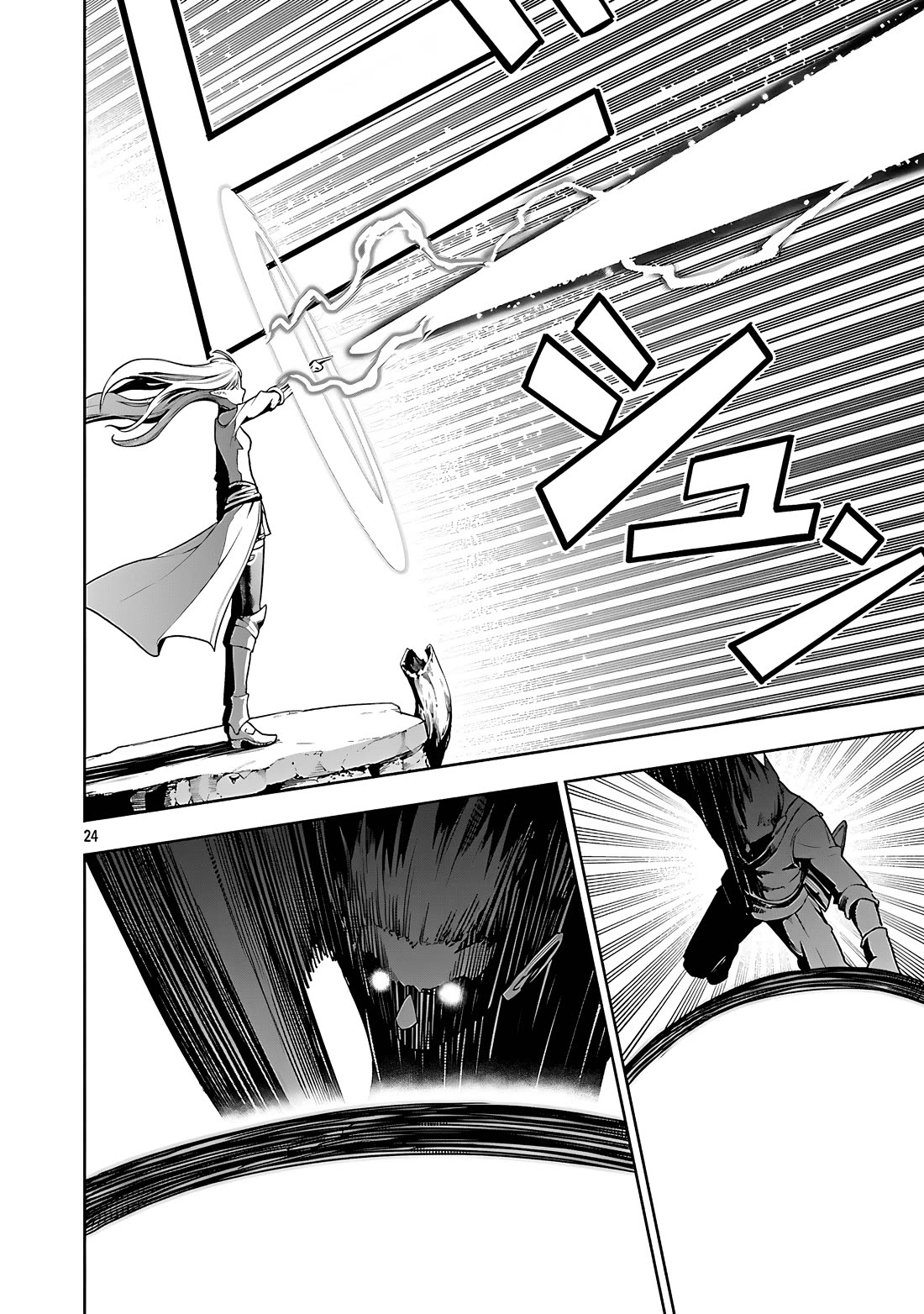 I Got a New Skill Every Time I Was Exiled, and After 100 Different Worlds, I Was Unmatched Chapter 25 page 25 - Chapter 25: The Hero's Path