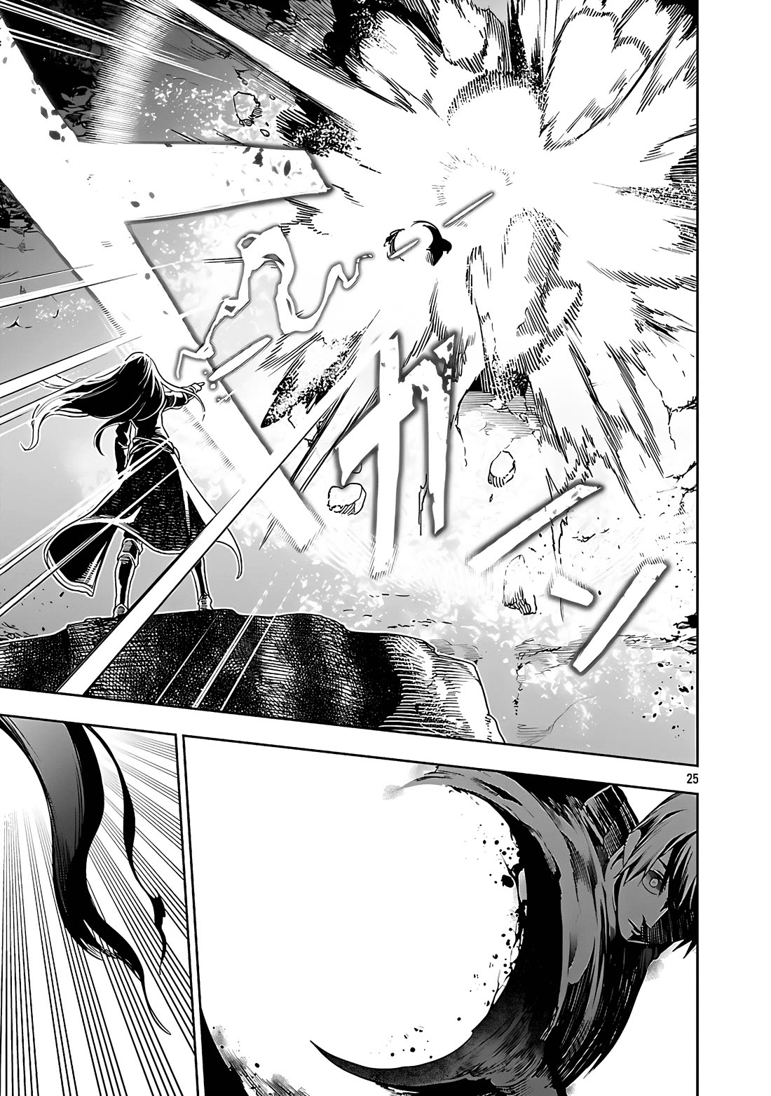 I Got a New Skill Every Time I Was Exiled, and After 100 Different Worlds, I Was Unmatched Chapter 25 page 26 - Chapter 25: The Hero's Path