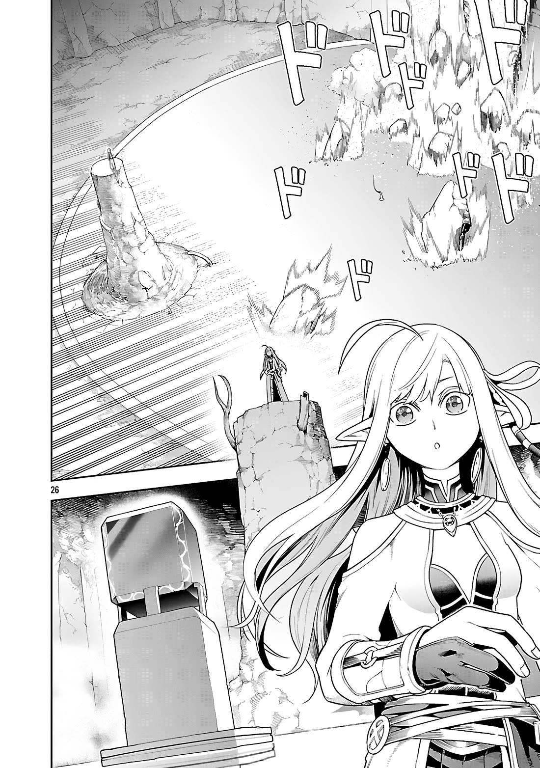 I Got a New Skill Every Time I Was Exiled, and After 100 Different Worlds, I Was Unmatched Chapter 25 page 27 - Chapter 25: The Hero's Path
