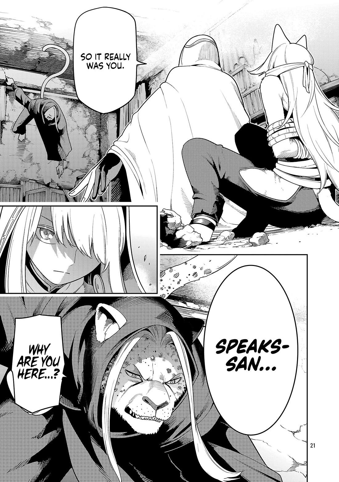 I Got a New Skill Every Time I Was Exiled, and After 100 Different Worlds, I Was Unmatched Chapter 29 page 22 - Chapter 29: What Must be Protected