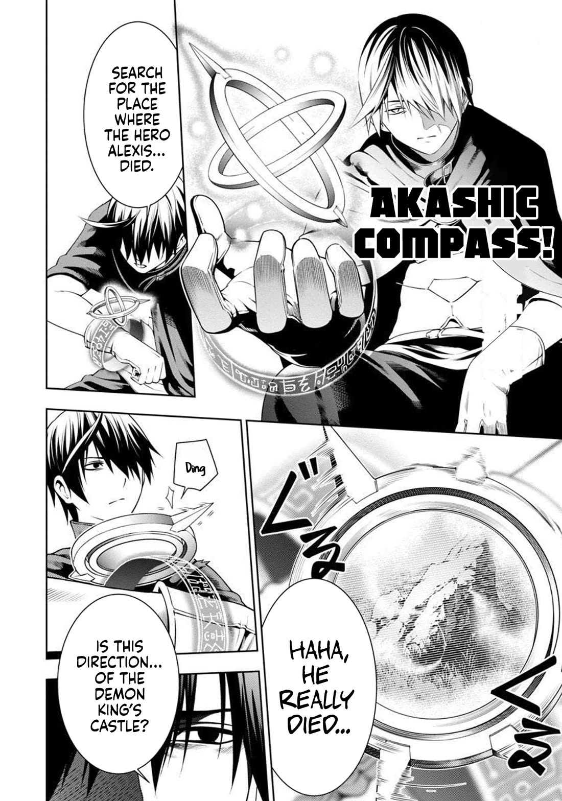 I Got a New Skill Every Time I Was Exiled, and After 100 Different Worlds, I Was Unmatched Chapter 3 page 14 - Chapter 3