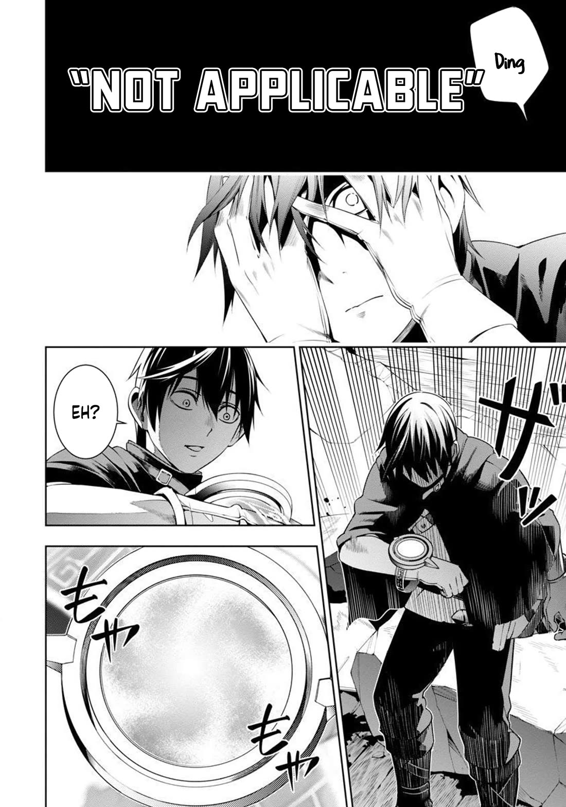 I Got a New Skill Every Time I Was Exiled, and After 100 Different Worlds, I Was Unmatched Chapter 3 page 16 - Chapter 3