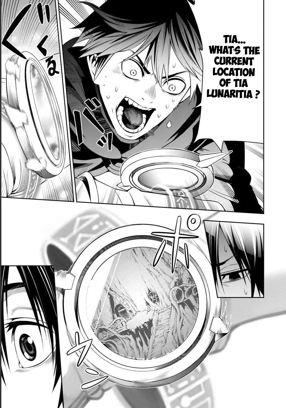 I Got a New Skill Every Time I Was Exiled, and After 100 Different Worlds, I Was Unmatched Chapter 3 page 17 - Chapter 3